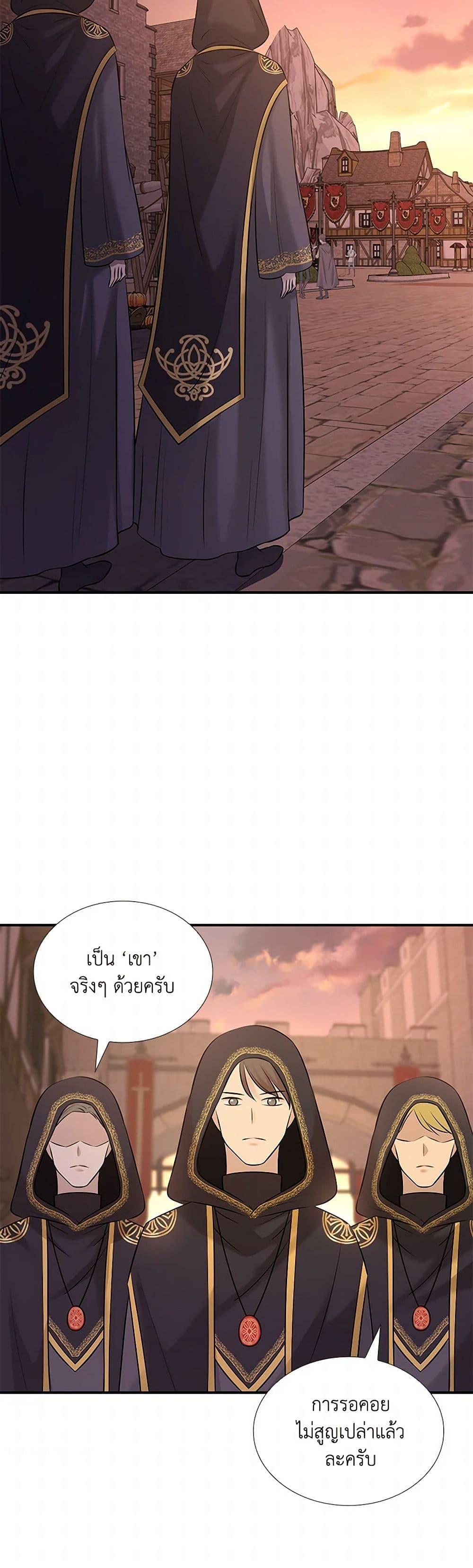 Manga-lc-com อ่านมังงะ อ่านการ์ตูน ออนไลน์ ฟรี Marriage and Sword ตอนที่ 1 2 3 4 5 6 7 8 9 10 11 12 13 14 ฟรี ไม่มีโฆษณา Manga-lc - อ่าน มังงะ อ่าน การ์ตูน ออนไลน์ อ่านมังงะ ฟรี