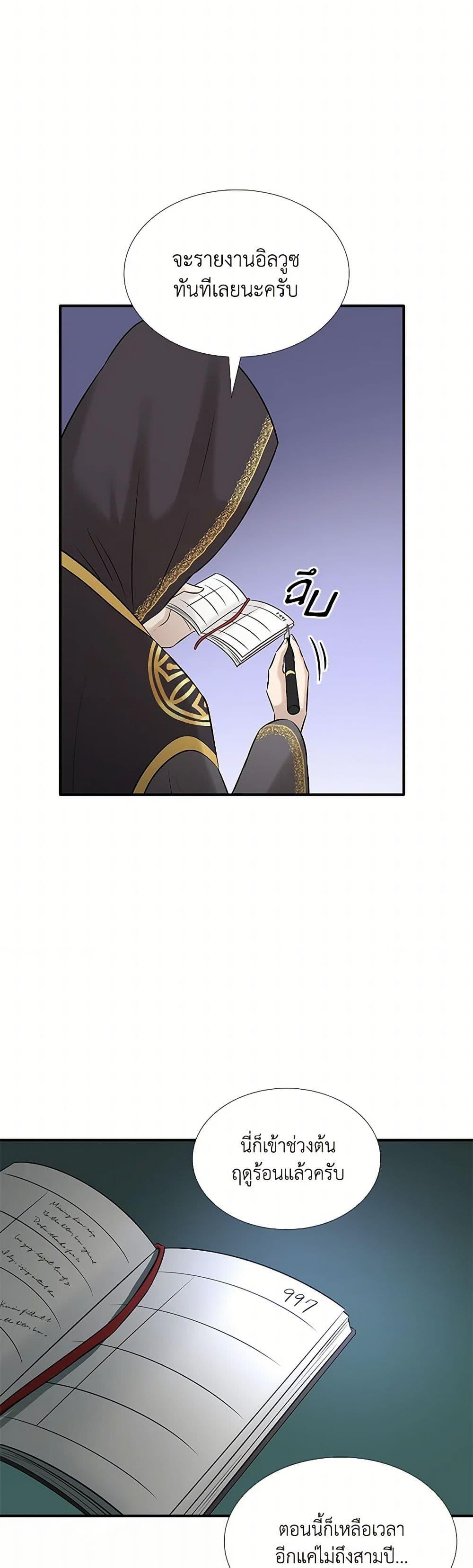 Manga-lc-com อ่านมังงะ อ่านการ์ตูน ออนไลน์ ฟรี Marriage and Sword ตอนที่ 1 2 3 4 5 6 7 8 9 10 11 12 13 14 ฟรี ไม่มีโฆษณา Manga-lc - อ่าน มังงะ อ่าน การ์ตูน ออนไลน์ อ่านมังงะ ฟรี