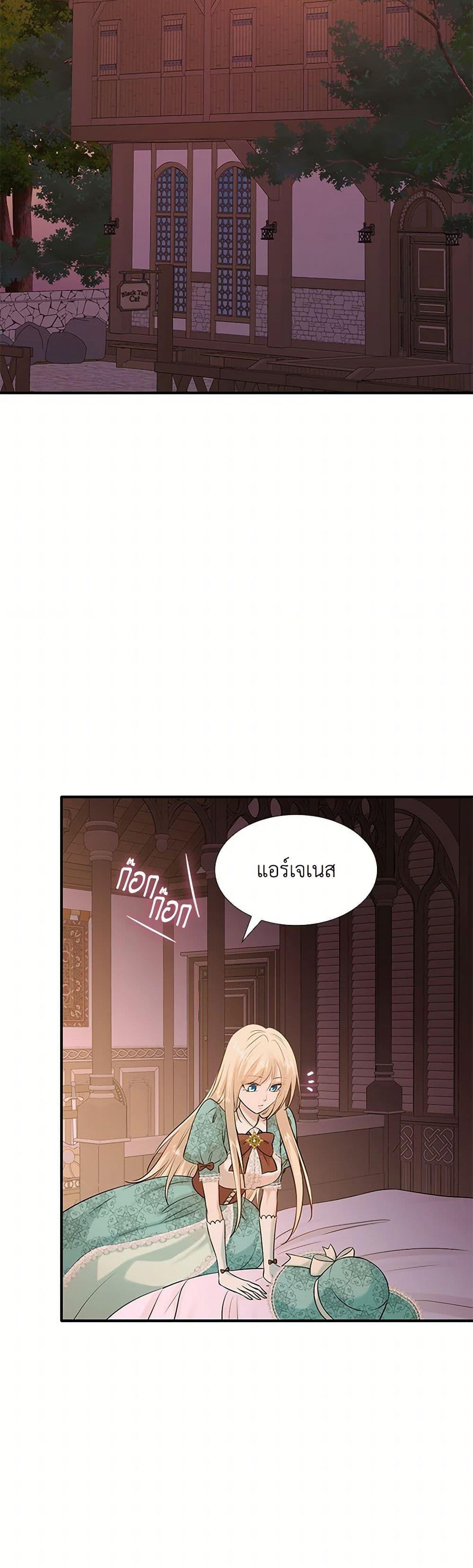 Manga-lc-com อ่านมังงะ อ่านการ์ตูน ออนไลน์ ฟรี Marriage and Sword ตอนที่ 1 2 3 4 5 6 7 8 9 10 11 12 13 14 ฟรี ไม่มีโฆษณา Manga-lc - อ่าน มังงะ อ่าน การ์ตูน ออนไลน์ อ่านมังงะ ฟรี