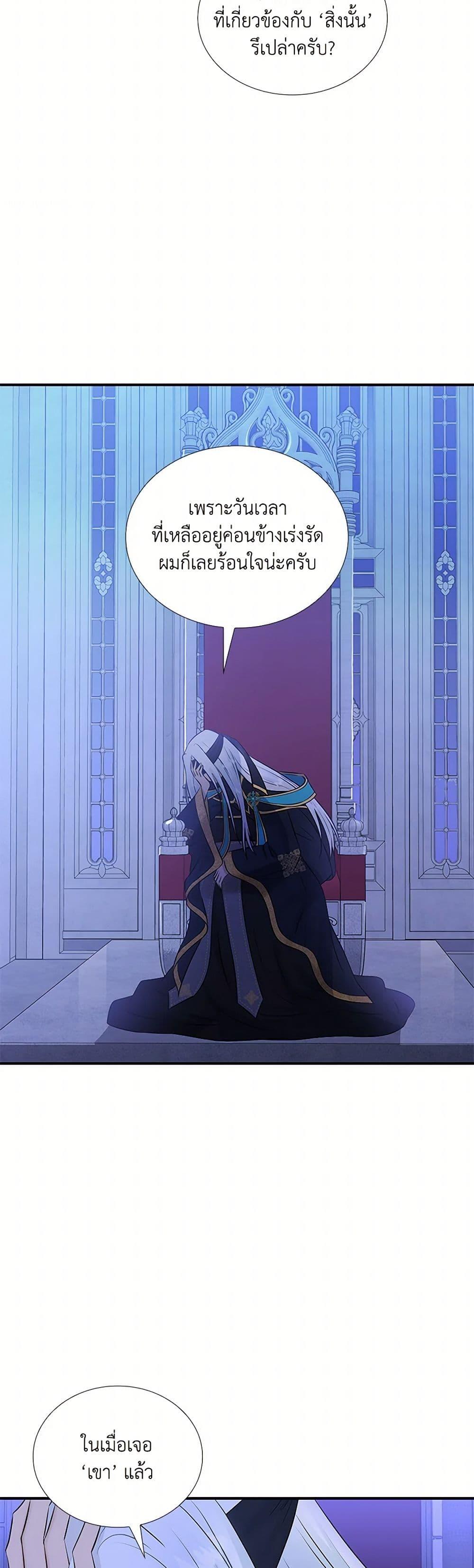 Manga-lc-com อ่านมังงะ อ่านการ์ตูน ออนไลน์ ฟรี Marriage and Sword ตอนที่ 1 2 3 4 5 6 7 8 9 10 11 12 13 14 ฟรี ไม่มีโฆษณา Manga-lc - อ่าน มังงะ อ่าน การ์ตูน ออนไลน์ อ่านมังงะ ฟรี