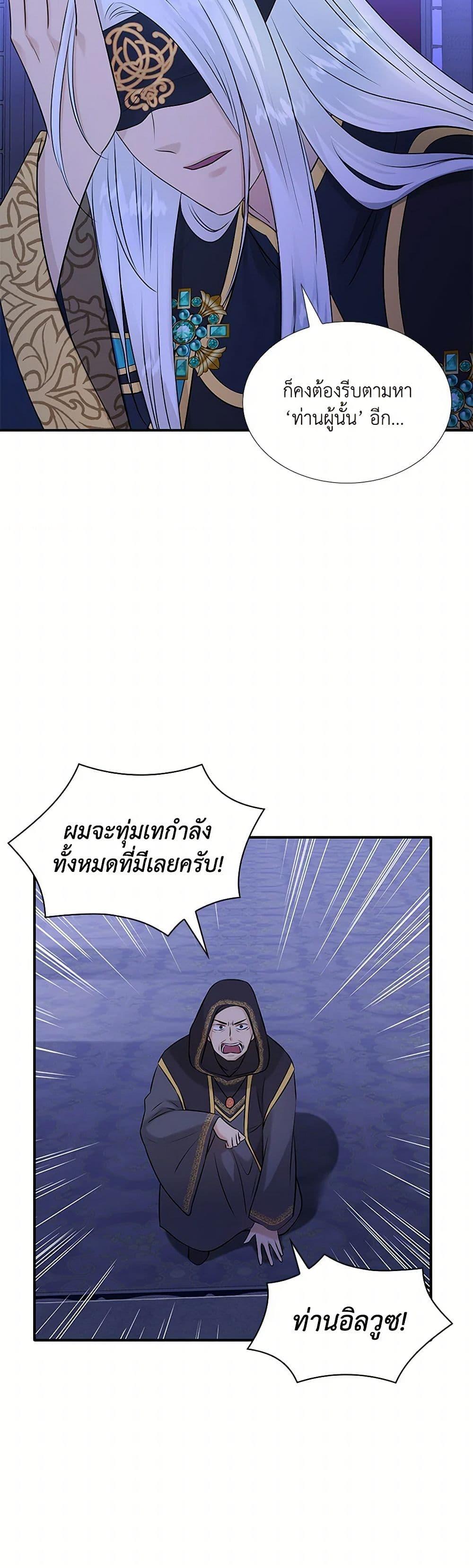Manga-lc-com อ่านมังงะ อ่านการ์ตูน ออนไลน์ ฟรี Marriage and Sword ตอนที่ 1 2 3 4 5 6 7 8 9 10 11 12 13 14 ฟรี ไม่มีโฆษณา Manga-lc - อ่าน มังงะ อ่าน การ์ตูน ออนไลน์ อ่านมังงะ ฟรี