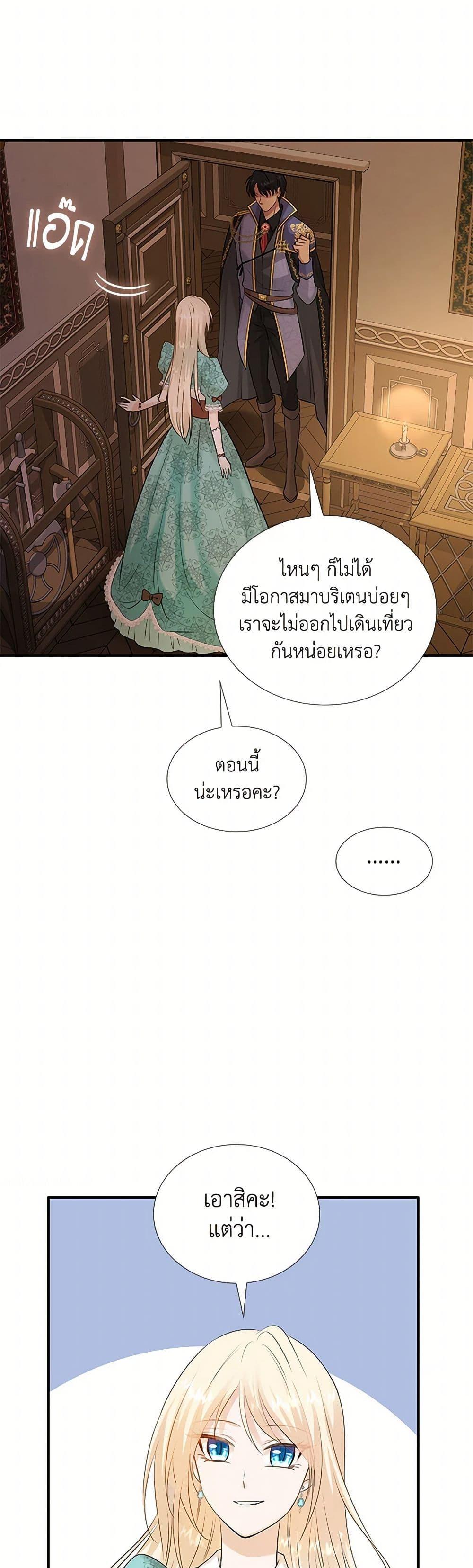 Manga-lc-com อ่านมังงะ อ่านการ์ตูน ออนไลน์ ฟรี Marriage and Sword ตอนที่ 1 2 3 4 5 6 7 8 9 10 11 12 13 14 ฟรี ไม่มีโฆษณา Manga-lc - อ่าน มังงะ อ่าน การ์ตูน ออนไลน์ อ่านมังงะ ฟรี