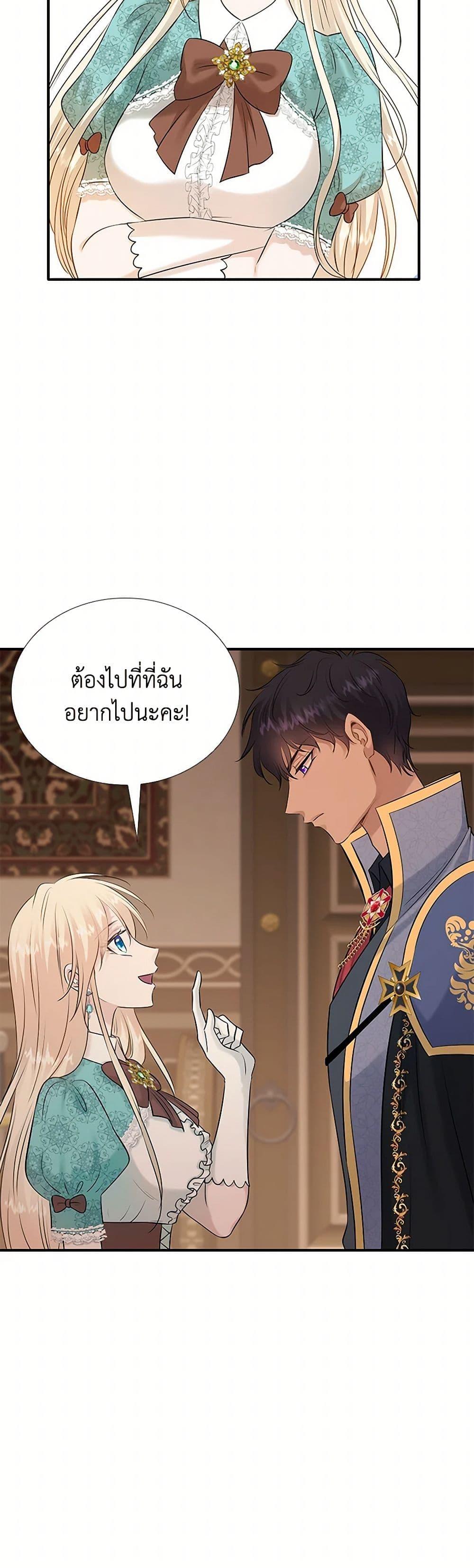 Manga-lc-com อ่านมังงะ อ่านการ์ตูน ออนไลน์ ฟรี Marriage and Sword ตอนที่ 1 2 3 4 5 6 7 8 9 10 11 12 13 14 ฟรี ไม่มีโฆษณา Manga-lc - อ่าน มังงะ อ่าน การ์ตูน ออนไลน์ อ่านมังงะ ฟรี