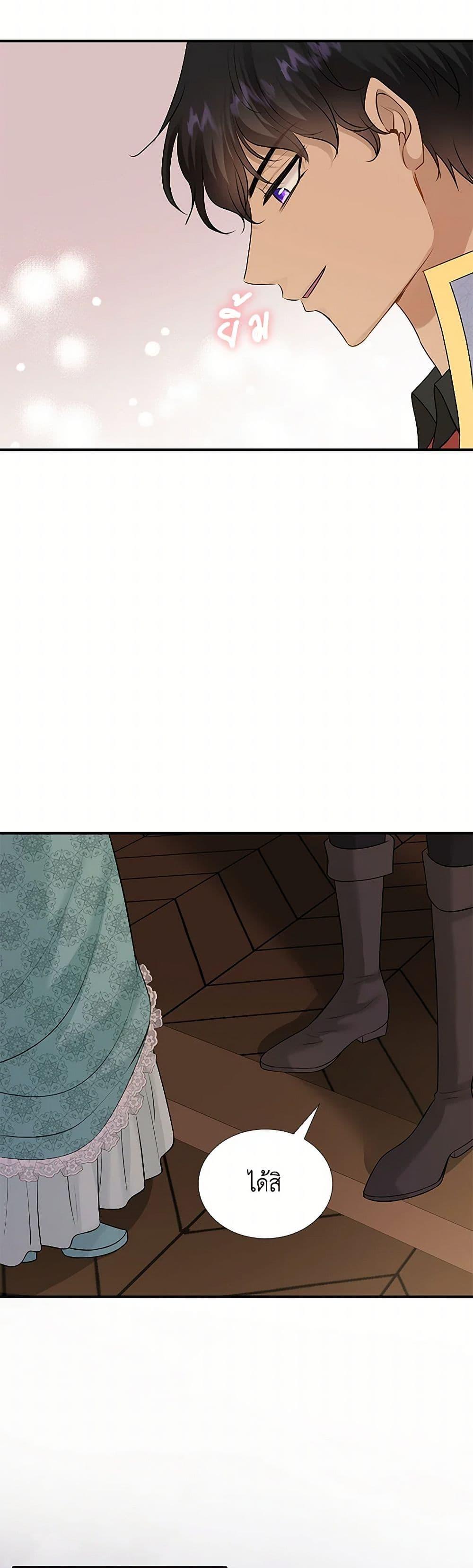 Manga-lc-com อ่านมังงะ อ่านการ์ตูน ออนไลน์ ฟรี Marriage and Sword ตอนที่ 1 2 3 4 5 6 7 8 9 10 11 12 13 14 ฟรี ไม่มีโฆษณา Manga-lc - อ่าน มังงะ อ่าน การ์ตูน ออนไลน์ อ่านมังงะ ฟรี