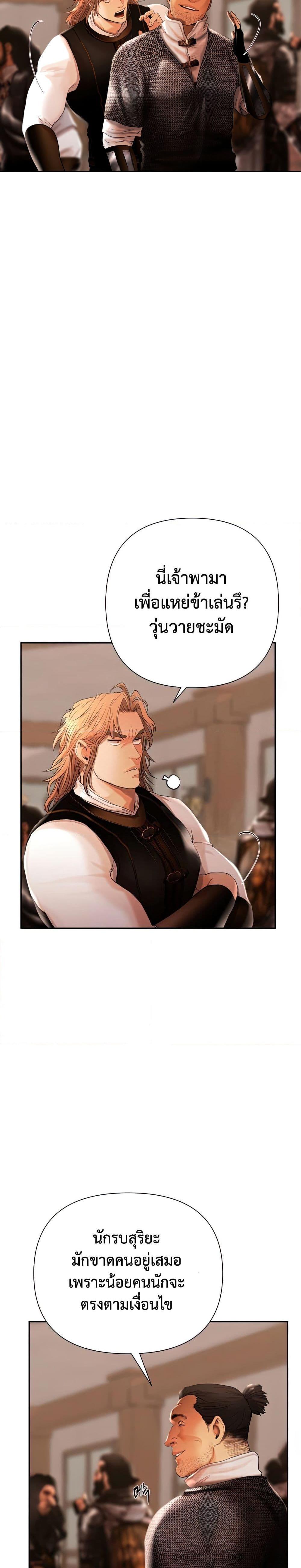 Manga-lc-com อ่านมังงะ อ่านการ์ตูน ออนไลน์ ฟรี Barbarian Quest ตอนที่ 1 2 3 4 5 6 7 8 9 10 11 12 13 14 ฟรี ไม่มีโฆษณา Manga-lc - อ่าน มังงะ อ่าน การ์ตูน ออนไลน์ อ่านมังงะ ฟรี