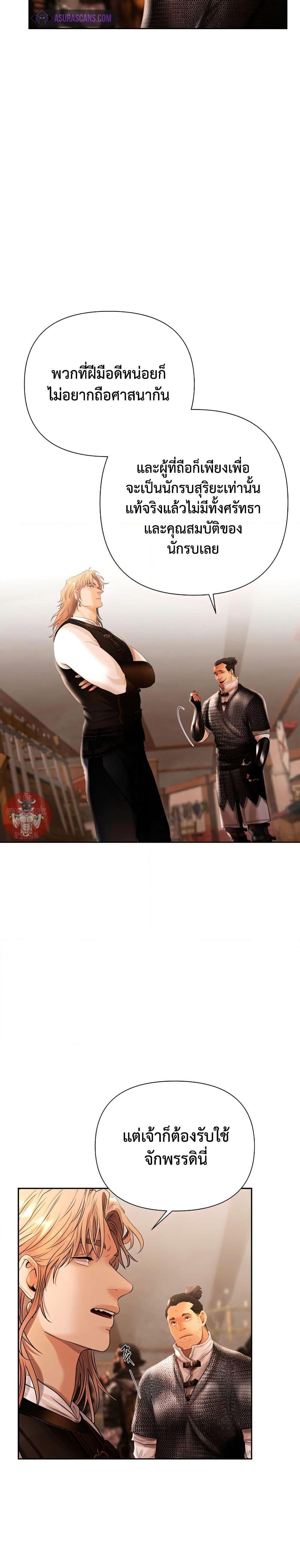 Manga-lc-com อ่านมังงะ อ่านการ์ตูน ออนไลน์ ฟรี Barbarian Quest ตอนที่ 1 2 3 4 5 6 7 8 9 10 11 12 13 14 ฟรี ไม่มีโฆษณา Manga-lc - อ่าน มังงะ อ่าน การ์ตูน ออนไลน์ อ่านมังงะ ฟรี