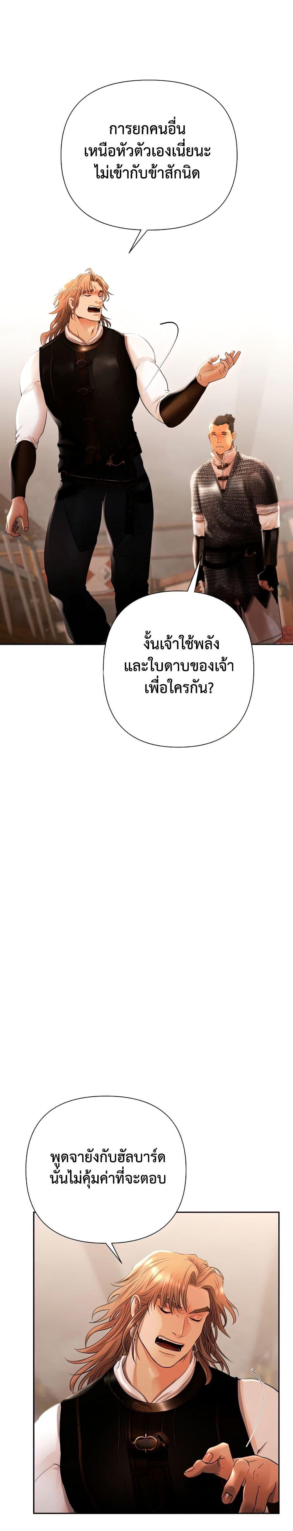 Manga-lc-com อ่านมังงะ อ่านการ์ตูน ออนไลน์ ฟรี Barbarian Quest ตอนที่ 1 2 3 4 5 6 7 8 9 10 11 12 13 14 ฟรี ไม่มีโฆษณา Manga-lc - อ่าน มังงะ อ่าน การ์ตูน ออนไลน์ อ่านมังงะ ฟรี