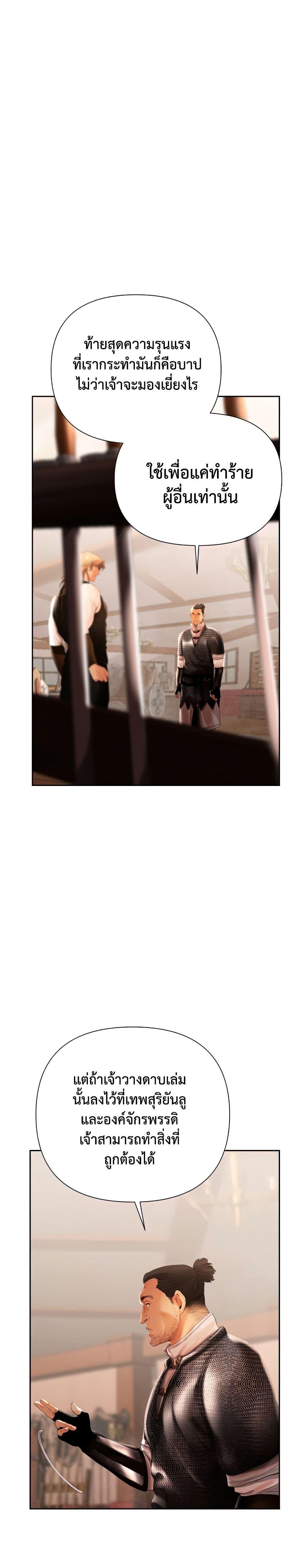 Manga-lc-com อ่านมังงะ อ่านการ์ตูน ออนไลน์ ฟรี Barbarian Quest ตอนที่ 1 2 3 4 5 6 7 8 9 10 11 12 13 14 ฟรี ไม่มีโฆษณา Manga-lc - อ่าน มังงะ อ่าน การ์ตูน ออนไลน์ อ่านมังงะ ฟรี