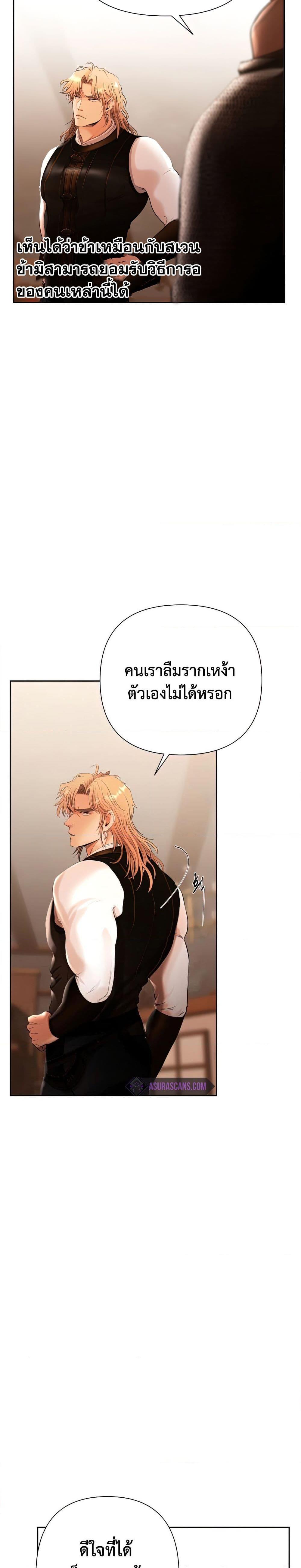 Manga-lc-com อ่านมังงะ อ่านการ์ตูน ออนไลน์ ฟรี Barbarian Quest ตอนที่ 1 2 3 4 5 6 7 8 9 10 11 12 13 14 ฟรี ไม่มีโฆษณา Manga-lc - อ่าน มังงะ อ่าน การ์ตูน ออนไลน์ อ่านมังงะ ฟรี