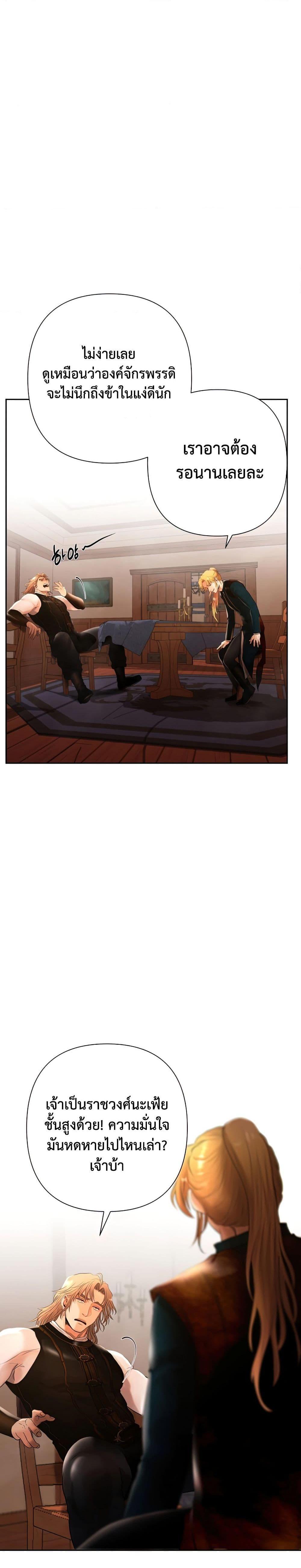 Manga-lc-com อ่านมังงะ อ่านการ์ตูน ออนไลน์ ฟรี Barbarian Quest ตอนที่ 1 2 3 4 5 6 7 8 9 10 11 12 13 14 ฟรี ไม่มีโฆษณา Manga-lc - อ่าน มังงะ อ่าน การ์ตูน ออนไลน์ อ่านมังงะ ฟรี