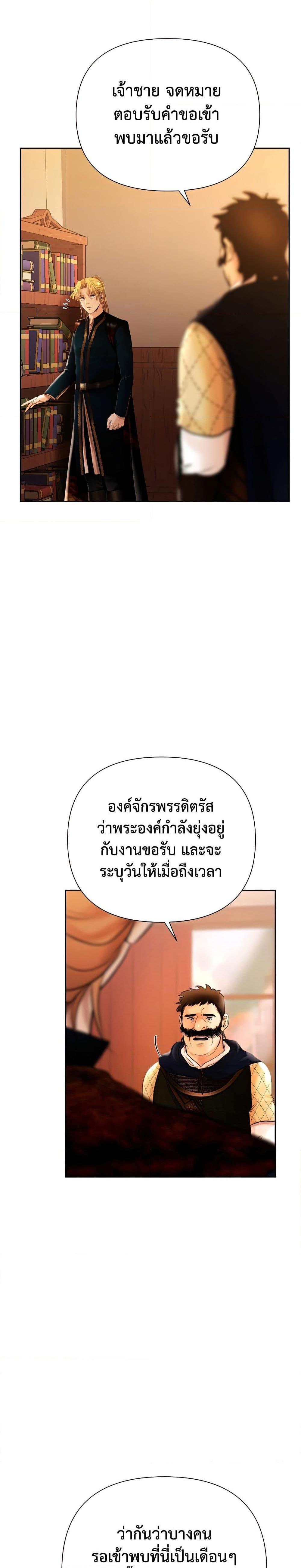 Manga-lc-com อ่านมังงะ อ่านการ์ตูน ออนไลน์ ฟรี Barbarian Quest ตอนที่ 1 2 3 4 5 6 7 8 9 10 11 12 13 14 ฟรี ไม่มีโฆษณา Manga-lc - อ่าน มังงะ อ่าน การ์ตูน ออนไลน์ อ่านมังงะ ฟรี