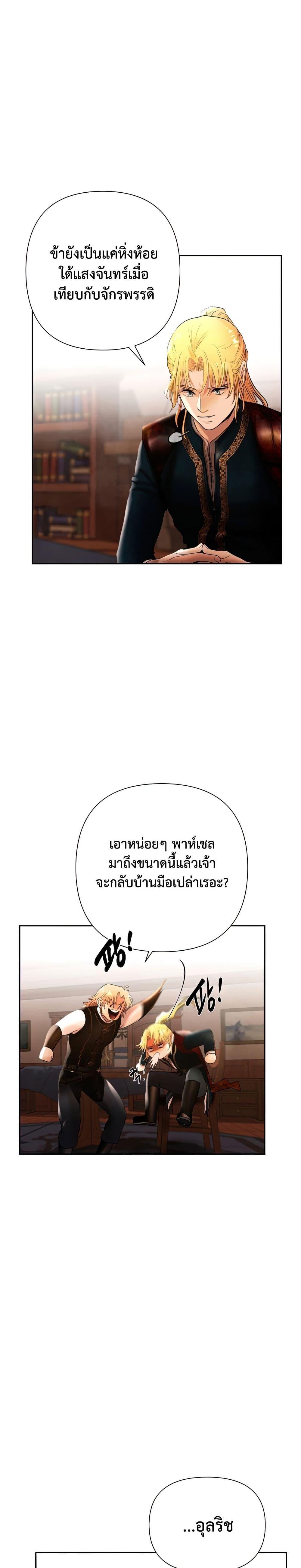 Manga-lc-com อ่านมังงะ อ่านการ์ตูน ออนไลน์ ฟรี Barbarian Quest ตอนที่ 1 2 3 4 5 6 7 8 9 10 11 12 13 14 ฟรี ไม่มีโฆษณา Manga-lc - อ่าน มังงะ อ่าน การ์ตูน ออนไลน์ อ่านมังงะ ฟรี