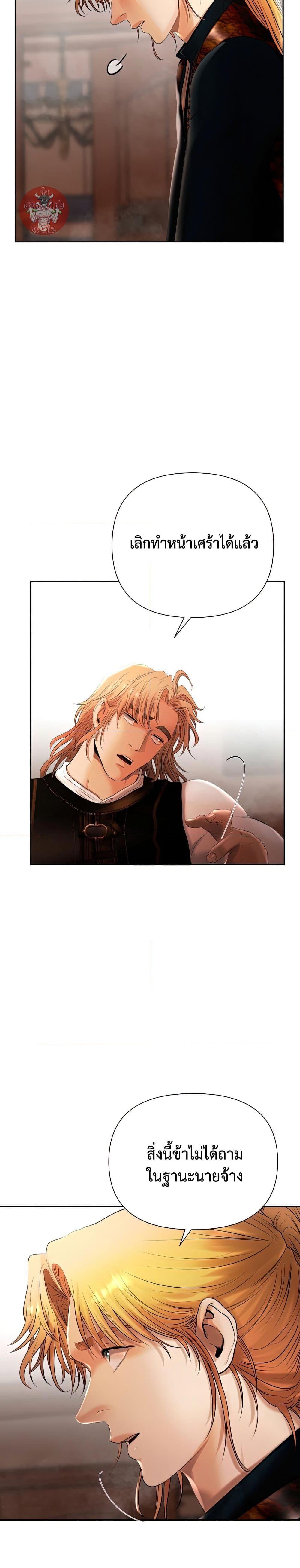 Manga-lc-com อ่านมังงะ อ่านการ์ตูน ออนไลน์ ฟรี Barbarian Quest ตอนที่ 1 2 3 4 5 6 7 8 9 10 11 12 13 14 ฟรี ไม่มีโฆษณา Manga-lc - อ่าน มังงะ อ่าน การ์ตูน ออนไลน์ อ่านมังงะ ฟรี