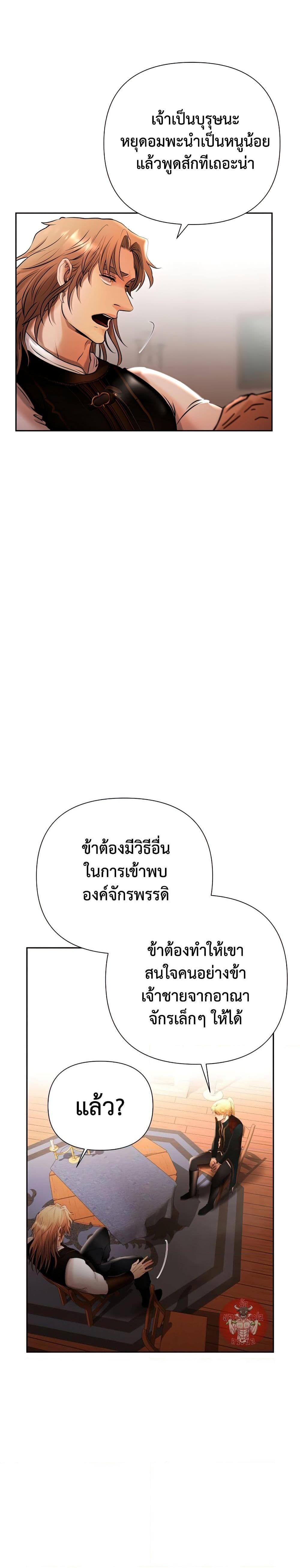 Manga-lc-com อ่านมังงะ อ่านการ์ตูน ออนไลน์ ฟรี Barbarian Quest ตอนที่ 1 2 3 4 5 6 7 8 9 10 11 12 13 14 ฟรี ไม่มีโฆษณา Manga-lc - อ่าน มังงะ อ่าน การ์ตูน ออนไลน์ อ่านมังงะ ฟรี