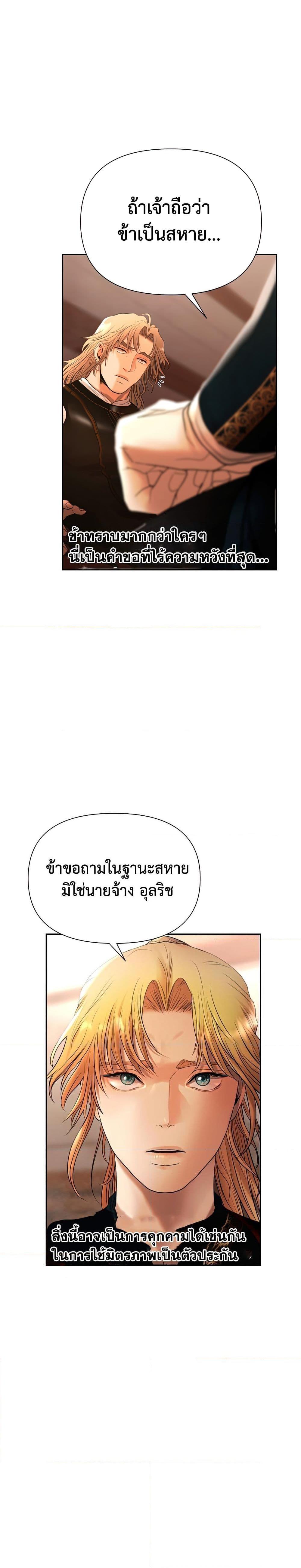 Manga-lc-com อ่านมังงะ อ่านการ์ตูน ออนไลน์ ฟรี Barbarian Quest ตอนที่ 1 2 3 4 5 6 7 8 9 10 11 12 13 14 ฟรี ไม่มีโฆษณา Manga-lc - อ่าน มังงะ อ่าน การ์ตูน ออนไลน์ อ่านมังงะ ฟรี