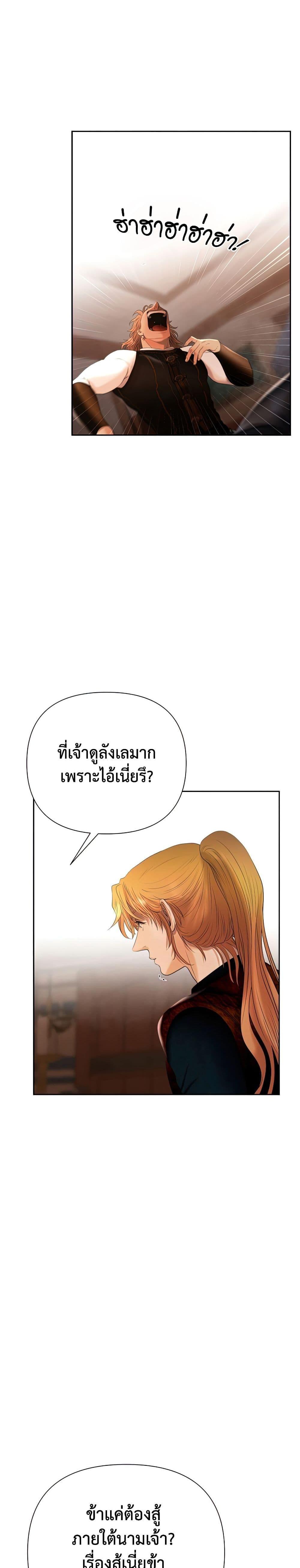 Manga-lc-com อ่านมังงะ อ่านการ์ตูน ออนไลน์ ฟรี Barbarian Quest ตอนที่ 1 2 3 4 5 6 7 8 9 10 11 12 13 14 ฟรี ไม่มีโฆษณา Manga-lc - อ่าน มังงะ อ่าน การ์ตูน ออนไลน์ อ่านมังงะ ฟรี