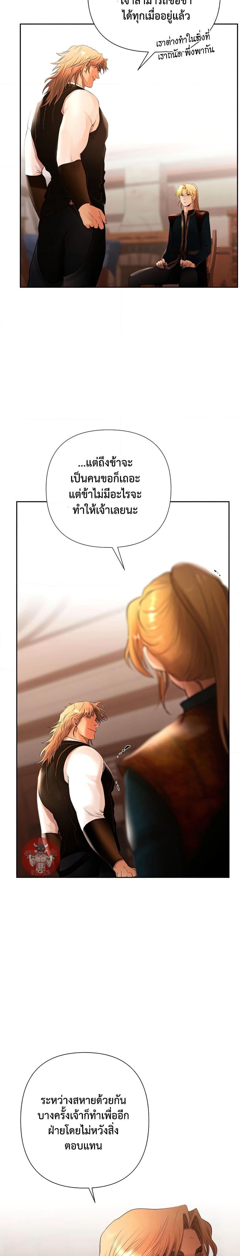 Manga-lc-com อ่านมังงะ อ่านการ์ตูน ออนไลน์ ฟรี Barbarian Quest ตอนที่ 1 2 3 4 5 6 7 8 9 10 11 12 13 14 ฟรี ไม่มีโฆษณา Manga-lc - อ่าน มังงะ อ่าน การ์ตูน ออนไลน์ อ่านมังงะ ฟรี