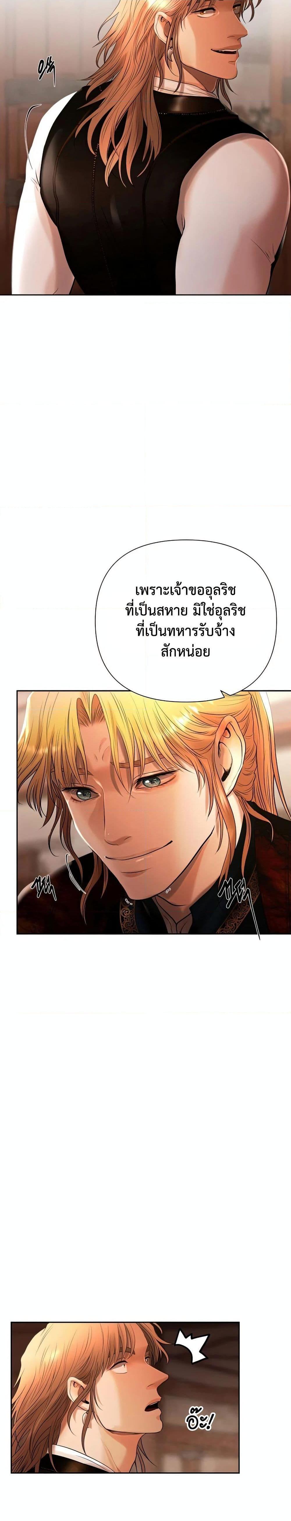 Manga-lc-com อ่านมังงะ อ่านการ์ตูน ออนไลน์ ฟรี Barbarian Quest ตอนที่ 1 2 3 4 5 6 7 8 9 10 11 12 13 14 ฟรี ไม่มีโฆษณา Manga-lc - อ่าน มังงะ อ่าน การ์ตูน ออนไลน์ อ่านมังงะ ฟรี
