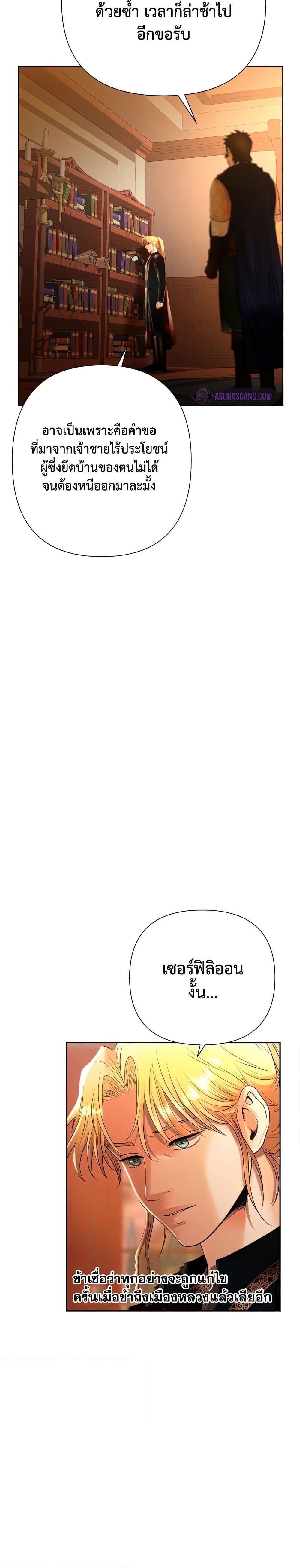 Manga-lc-com อ่านมังงะ อ่านการ์ตูน ออนไลน์ ฟรี Barbarian Quest ตอนที่ 1 2 3 4 5 6 7 8 9 10 11 12 13 14 ฟรี ไม่มีโฆษณา Manga-lc - อ่าน มังงะ อ่าน การ์ตูน ออนไลน์ อ่านมังงะ ฟรี