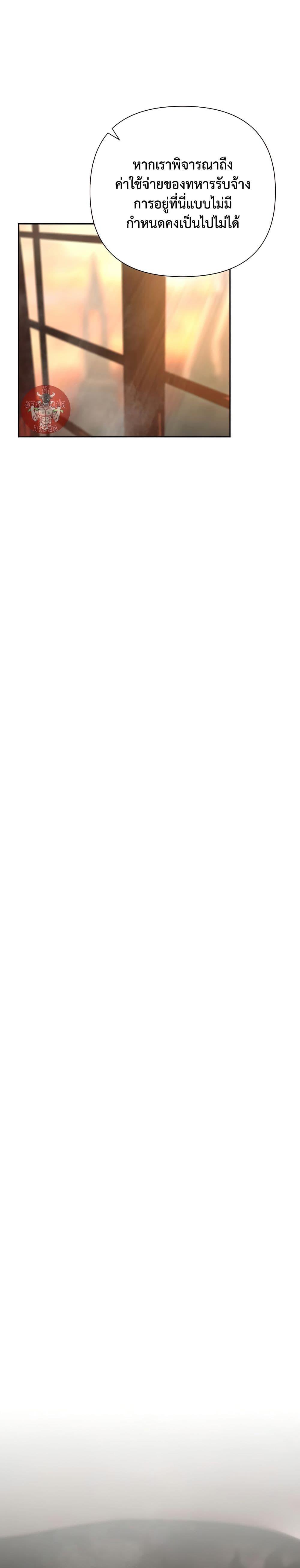 Manga-lc-com อ่านมังงะ อ่านการ์ตูน ออนไลน์ ฟรี Barbarian Quest ตอนที่ 1 2 3 4 5 6 7 8 9 10 11 12 13 14 ฟรี ไม่มีโฆษณา Manga-lc - อ่าน มังงะ อ่าน การ์ตูน ออนไลน์ อ่านมังงะ ฟรี