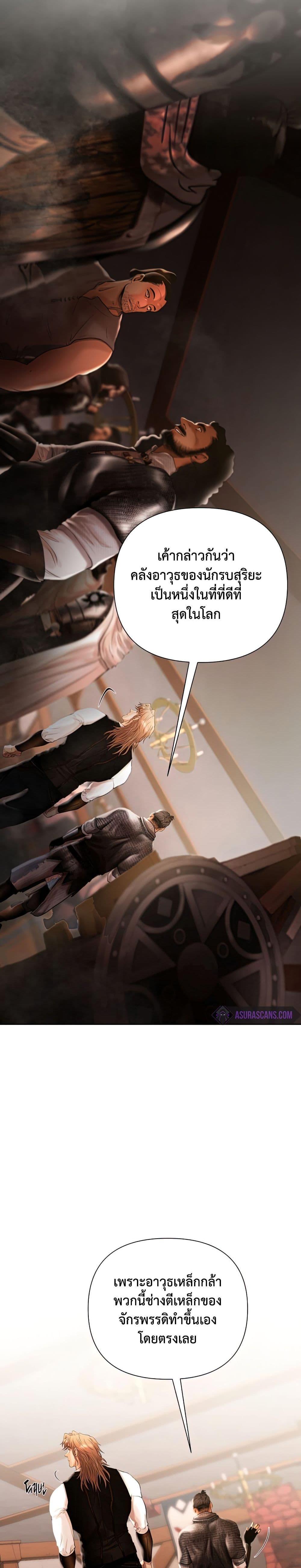 Manga-lc-com อ่านมังงะ อ่านการ์ตูน ออนไลน์ ฟรี Barbarian Quest ตอนที่ 1 2 3 4 5 6 7 8 9 10 11 12 13 14 ฟรี ไม่มีโฆษณา Manga-lc - อ่าน มังงะ อ่าน การ์ตูน ออนไลน์ อ่านมังงะ ฟรี