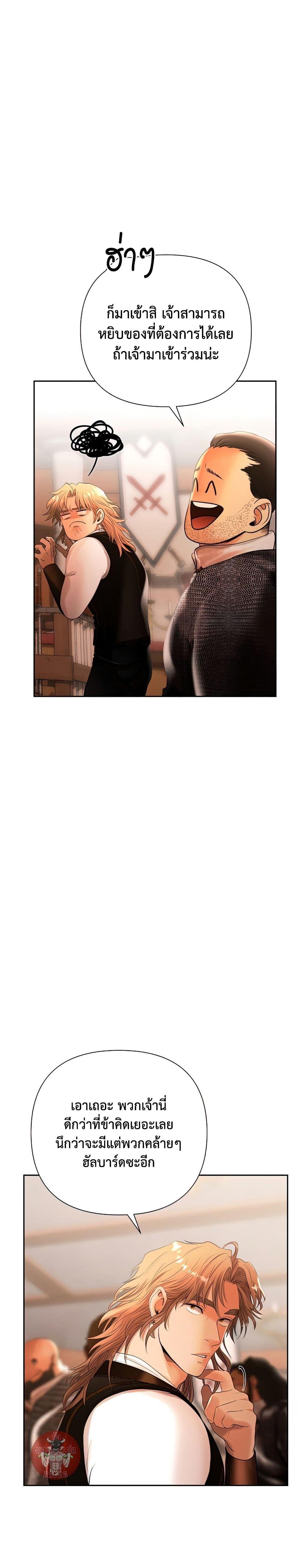 Manga-lc-com อ่านมังงะ อ่านการ์ตูน ออนไลน์ ฟรี Barbarian Quest ตอนที่ 1 2 3 4 5 6 7 8 9 10 11 12 13 14 ฟรี ไม่มีโฆษณา Manga-lc - อ่าน มังงะ อ่าน การ์ตูน ออนไลน์ อ่านมังงะ ฟรี