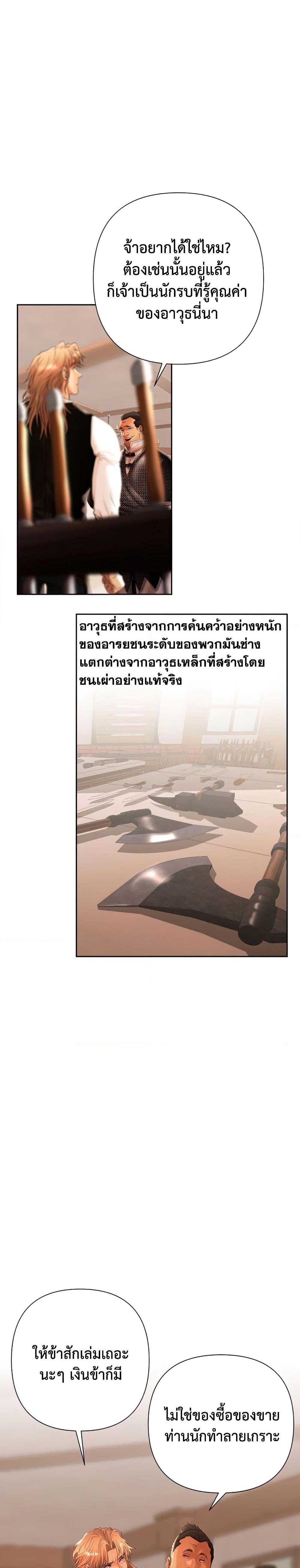 Manga-lc-com อ่านมังงะ อ่านการ์ตูน ออนไลน์ ฟรี Barbarian Quest ตอนที่ 1 2 3 4 5 6 7 8 9 10 11 12 13 14 ฟรี ไม่มีโฆษณา Manga-lc - อ่าน มังงะ อ่าน การ์ตูน ออนไลน์ อ่านมังงะ ฟรี