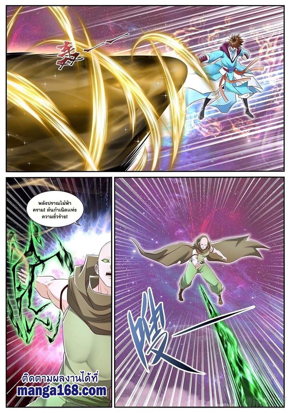 Manga-lc-com อ่านมังงะ อ่านการ์ตูน ออนไลน์ ฟรี Rebirth Of the Urban Immortal Cultivator ตอนที่ 1 2 3 4 5 6 7 8 9 10 11 12 13 14 ฟรี ไม่มีโฆษณา Manga-lc - อ่าน มังงะ อ่าน การ์ตูน ออนไลน์ อ่านมังงะ ฟรี