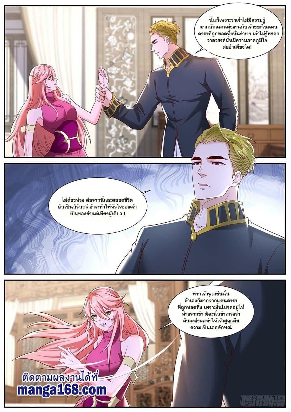 Manga-lc-com อ่านมังงะ อ่านการ์ตูน ออนไลน์ ฟรี Rebirth Of the Urban Immortal Cultivator ตอนที่ 1 2 3 4 5 6 7 8 9 10 11 12 13 14 ฟรี ไม่มีโฆษณา Manga-lc - อ่าน มังงะ อ่าน การ์ตูน ออนไลน์ อ่านมังงะ ฟรี