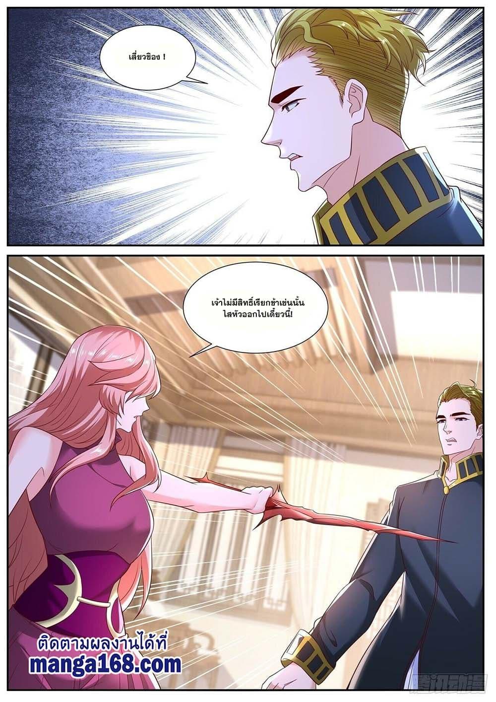 Manga-lc-com อ่านมังงะ อ่านการ์ตูน ออนไลน์ ฟรี Rebirth Of the Urban Immortal Cultivator ตอนที่ 1 2 3 4 5 6 7 8 9 10 11 12 13 14 ฟรี ไม่มีโฆษณา Manga-lc - อ่าน มังงะ อ่าน การ์ตูน ออนไลน์ อ่านมังงะ ฟรี