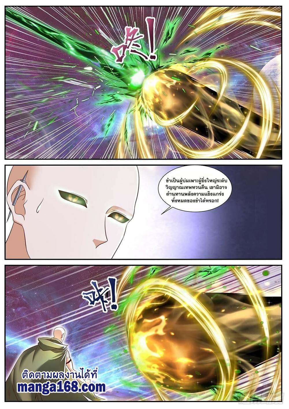 Manga-lc-com อ่านมังงะ อ่านการ์ตูน ออนไลน์ ฟรี Rebirth Of the Urban Immortal Cultivator ตอนที่ 1 2 3 4 5 6 7 8 9 10 11 12 13 14 ฟรี ไม่มีโฆษณา Manga-lc - อ่าน มังงะ อ่าน การ์ตูน ออนไลน์ อ่านมังงะ ฟรี