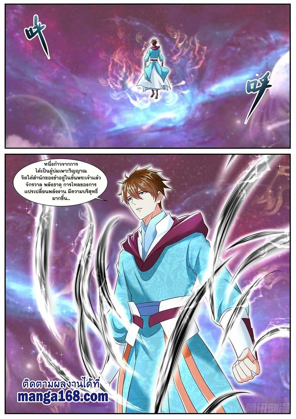 Manga-lc-com อ่านมังงะ อ่านการ์ตูน ออนไลน์ ฟรี Rebirth Of the Urban Immortal Cultivator ตอนที่ 1 2 3 4 5 6 7 8 9 10 11 12 13 14 ฟรี ไม่มีโฆษณา Manga-lc - อ่าน มังงะ อ่าน การ์ตูน ออนไลน์ อ่านมังงะ ฟรี