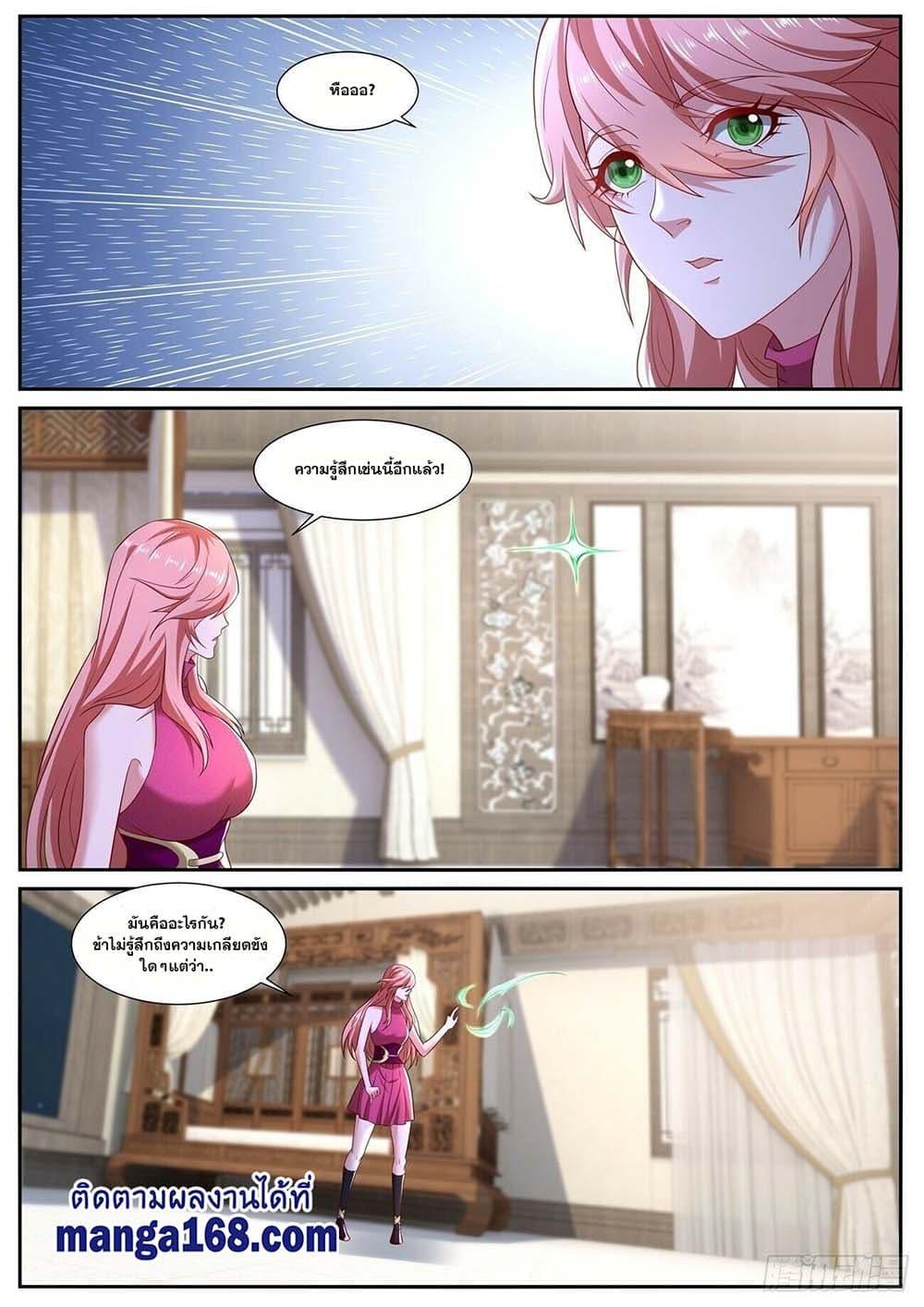 Manga-lc-com อ่านมังงะ อ่านการ์ตูน ออนไลน์ ฟรี Rebirth Of the Urban Immortal Cultivator ตอนที่ 1 2 3 4 5 6 7 8 9 10 11 12 13 14 ฟรี ไม่มีโฆษณา Manga-lc - อ่าน มังงะ อ่าน การ์ตูน ออนไลน์ อ่านมังงะ ฟรี