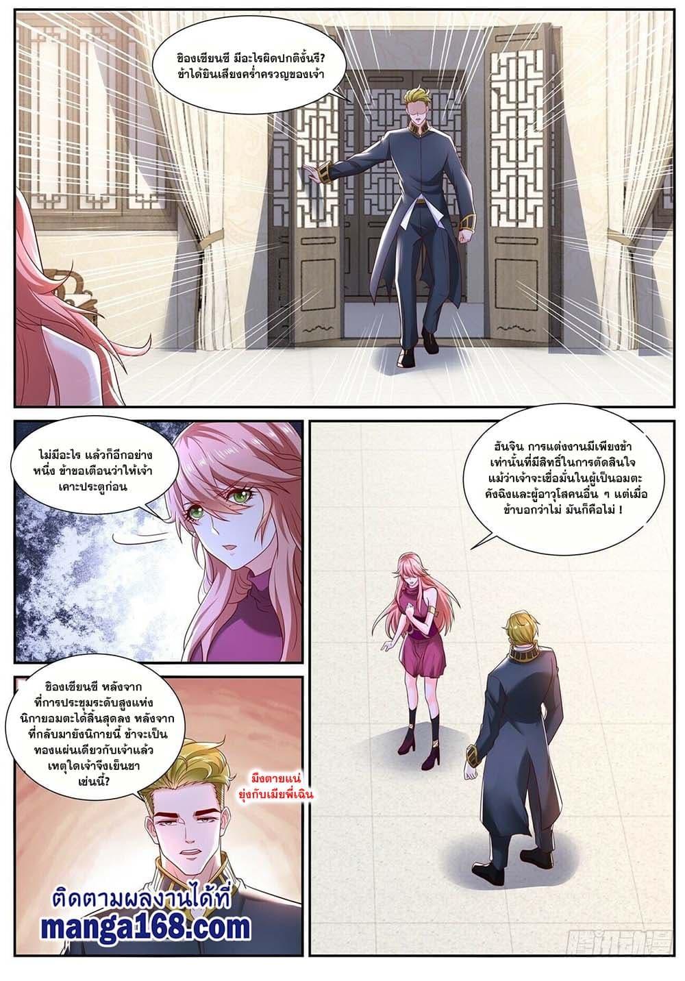 Manga-lc-com อ่านมังงะ อ่านการ์ตูน ออนไลน์ ฟรี Rebirth Of the Urban Immortal Cultivator ตอนที่ 1 2 3 4 5 6 7 8 9 10 11 12 13 14 ฟรี ไม่มีโฆษณา Manga-lc - อ่าน มังงะ อ่าน การ์ตูน ออนไลน์ อ่านมังงะ ฟรี
