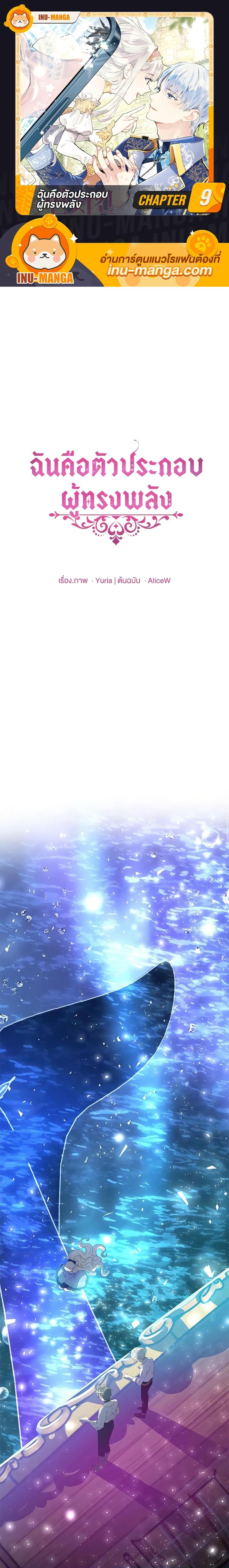 Manga-lc-com อ่านมังงะ อ่านการ์ตูน ออนไลน์ ฟรี The Mighty Extra – One Girl Changes the World ตอนที่ 1 2 3 4 5 6 7 8 9 10 11 12 13 14 ฟรี ไม่มีโฆษณา Manga-lc - อ่าน มังงะ อ่าน การ์ตูน ออนไลน์ อ่านมังงะ ฟรี