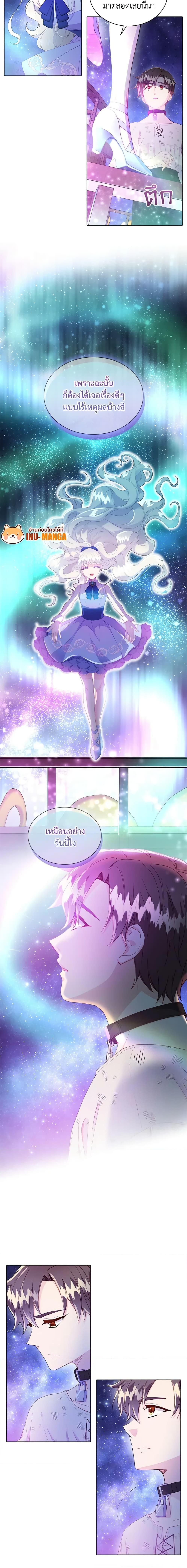 Manga-lc-com อ่านมังงะ อ่านการ์ตูน ออนไลน์ ฟรี The Mighty Extra – One Girl Changes the World ตอนที่ 1 2 3 4 5 6 7 8 9 10 11 12 13 14 ฟรี ไม่มีโฆษณา Manga-lc - อ่าน มังงะ อ่าน การ์ตูน ออนไลน์ อ่านมังงะ ฟรี