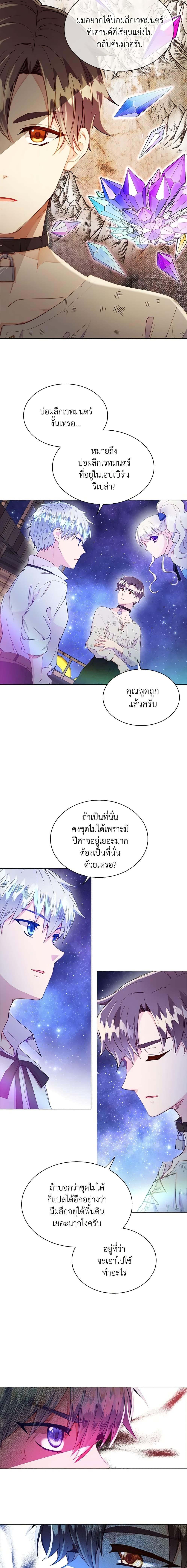 Manga-lc-com อ่านมังงะ อ่านการ์ตูน ออนไลน์ ฟรี The Mighty Extra – One Girl Changes the World ตอนที่ 1 2 3 4 5 6 7 8 9 10 11 12 13 14 ฟรี ไม่มีโฆษณา Manga-lc - อ่าน มังงะ อ่าน การ์ตูน ออนไลน์ อ่านมังงะ ฟรี