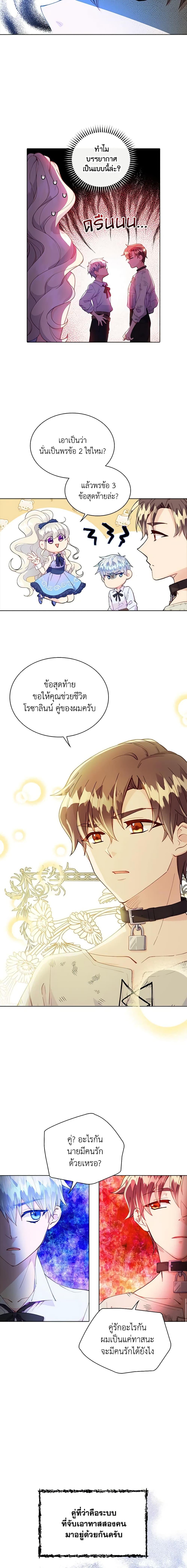 Manga-lc-com อ่านมังงะ อ่านการ์ตูน ออนไลน์ ฟรี The Mighty Extra – One Girl Changes the World ตอนที่ 1 2 3 4 5 6 7 8 9 10 11 12 13 14 ฟรี ไม่มีโฆษณา Manga-lc - อ่าน มังงะ อ่าน การ์ตูน ออนไลน์ อ่านมังงะ ฟรี