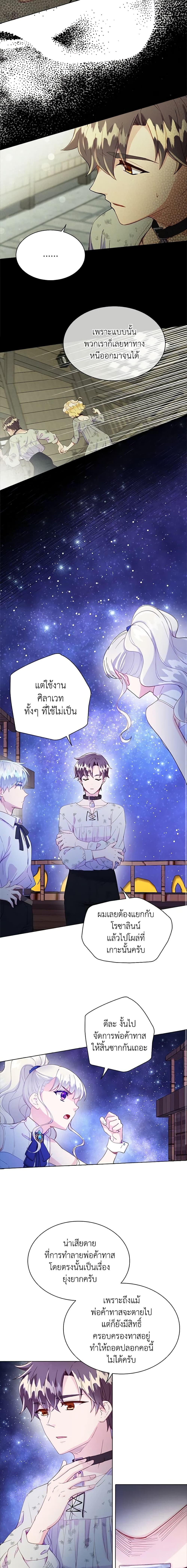 Manga-lc-com อ่านมังงะ อ่านการ์ตูน ออนไลน์ ฟรี The Mighty Extra – One Girl Changes the World ตอนที่ 1 2 3 4 5 6 7 8 9 10 11 12 13 14 ฟรี ไม่มีโฆษณา Manga-lc - อ่าน มังงะ อ่าน การ์ตูน ออนไลน์ อ่านมังงะ ฟรี