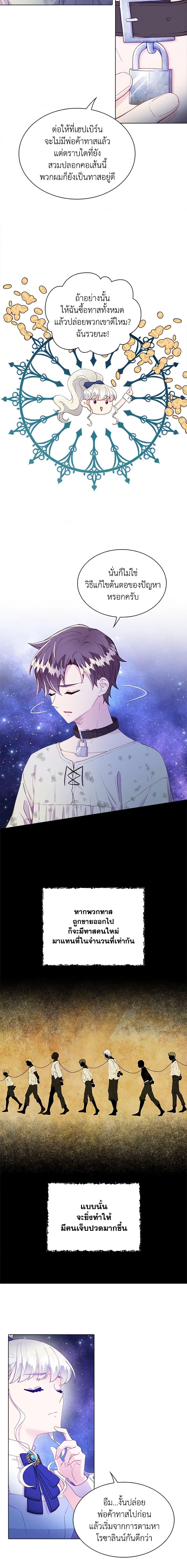 Manga-lc-com อ่านมังงะ อ่านการ์ตูน ออนไลน์ ฟรี The Mighty Extra – One Girl Changes the World ตอนที่ 1 2 3 4 5 6 7 8 9 10 11 12 13 14 ฟรี ไม่มีโฆษณา Manga-lc - อ่าน มังงะ อ่าน การ์ตูน ออนไลน์ อ่านมังงะ ฟรี