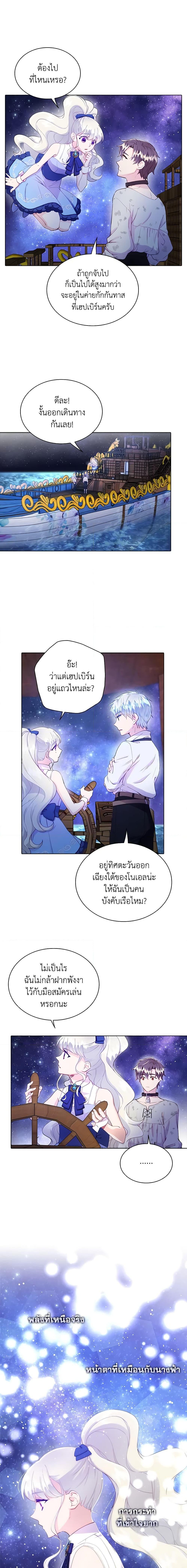 Manga-lc-com อ่านมังงะ อ่านการ์ตูน ออนไลน์ ฟรี The Mighty Extra – One Girl Changes the World ตอนที่ 1 2 3 4 5 6 7 8 9 10 11 12 13 14 ฟรี ไม่มีโฆษณา Manga-lc - อ่าน มังงะ อ่าน การ์ตูน ออนไลน์ อ่านมังงะ ฟรี
