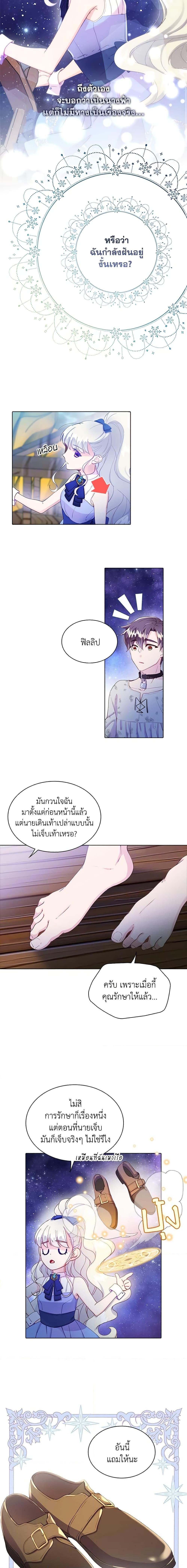 Manga-lc-com อ่านมังงะ อ่านการ์ตูน ออนไลน์ ฟรี The Mighty Extra – One Girl Changes the World ตอนที่ 1 2 3 4 5 6 7 8 9 10 11 12 13 14 ฟรี ไม่มีโฆษณา Manga-lc - อ่าน มังงะ อ่าน การ์ตูน ออนไลน์ อ่านมังงะ ฟรี