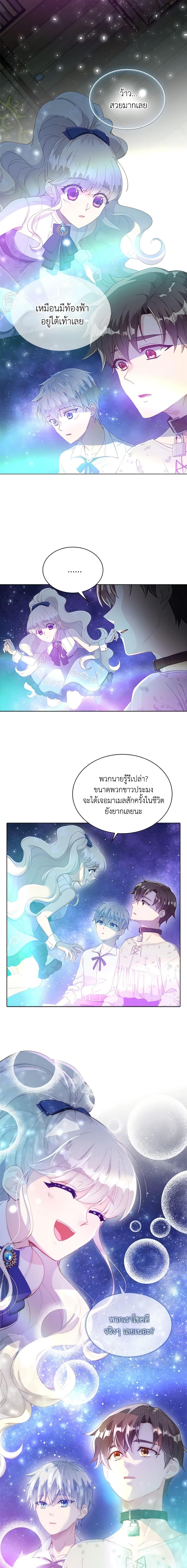 Manga-lc-com อ่านมังงะ อ่านการ์ตูน ออนไลน์ ฟรี The Mighty Extra – One Girl Changes the World ตอนที่ 1 2 3 4 5 6 7 8 9 10 11 12 13 14 ฟรี ไม่มีโฆษณา Manga-lc - อ่าน มังงะ อ่าน การ์ตูน ออนไลน์ อ่านมังงะ ฟรี