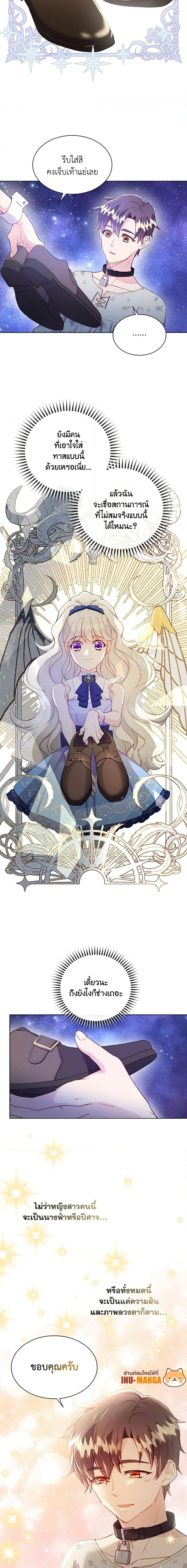 Manga-lc-com อ่านมังงะ อ่านการ์ตูน ออนไลน์ ฟรี The Mighty Extra – One Girl Changes the World ตอนที่ 1 2 3 4 5 6 7 8 9 10 11 12 13 14 ฟรี ไม่มีโฆษณา Manga-lc - อ่าน มังงะ อ่าน การ์ตูน ออนไลน์ อ่านมังงะ ฟรี