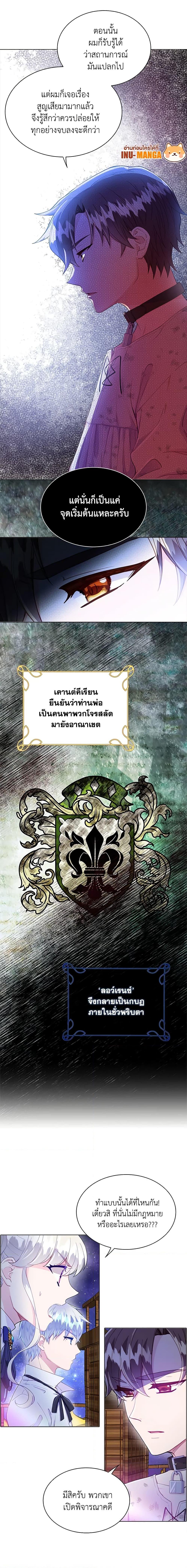 Manga-lc-com อ่านมังงะ อ่านการ์ตูน ออนไลน์ ฟรี The Mighty Extra – One Girl Changes the World ตอนที่ 1 2 3 4 5 6 7 8 9 10 11 12 13 14 ฟรี ไม่มีโฆษณา Manga-lc - อ่าน มังงะ อ่าน การ์ตูน ออนไลน์ อ่านมังงะ ฟรี