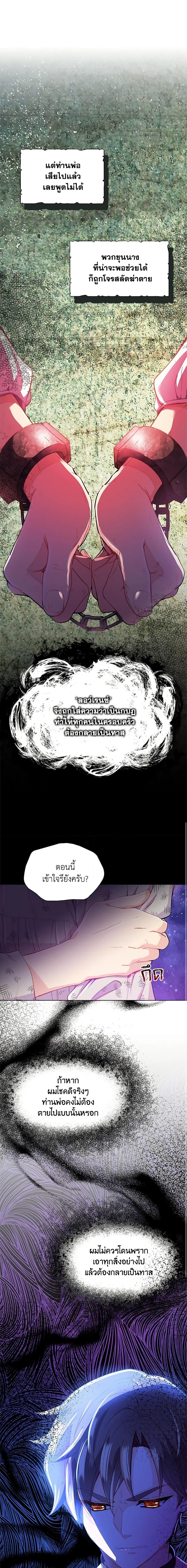 Manga-lc-com อ่านมังงะ อ่านการ์ตูน ออนไลน์ ฟรี The Mighty Extra – One Girl Changes the World ตอนที่ 1 2 3 4 5 6 7 8 9 10 11 12 13 14 ฟรี ไม่มีโฆษณา Manga-lc - อ่าน มังงะ อ่าน การ์ตูน ออนไลน์ อ่านมังงะ ฟรี