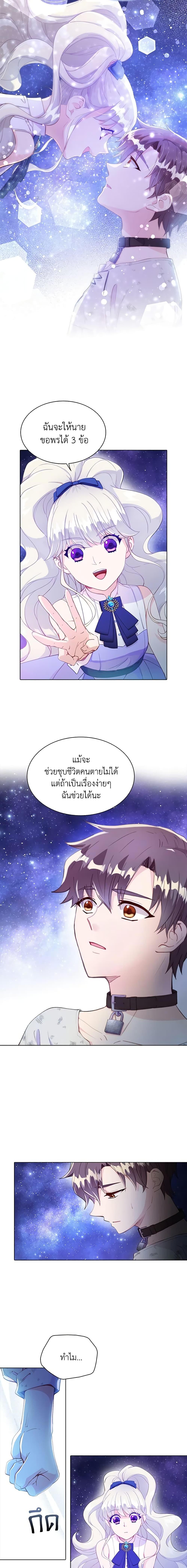 Manga-lc-com อ่านมังงะ อ่านการ์ตูน ออนไลน์ ฟรี The Mighty Extra – One Girl Changes the World ตอนที่ 1 2 3 4 5 6 7 8 9 10 11 12 13 14 ฟรี ไม่มีโฆษณา Manga-lc - อ่าน มังงะ อ่าน การ์ตูน ออนไลน์ อ่านมังงะ ฟรี