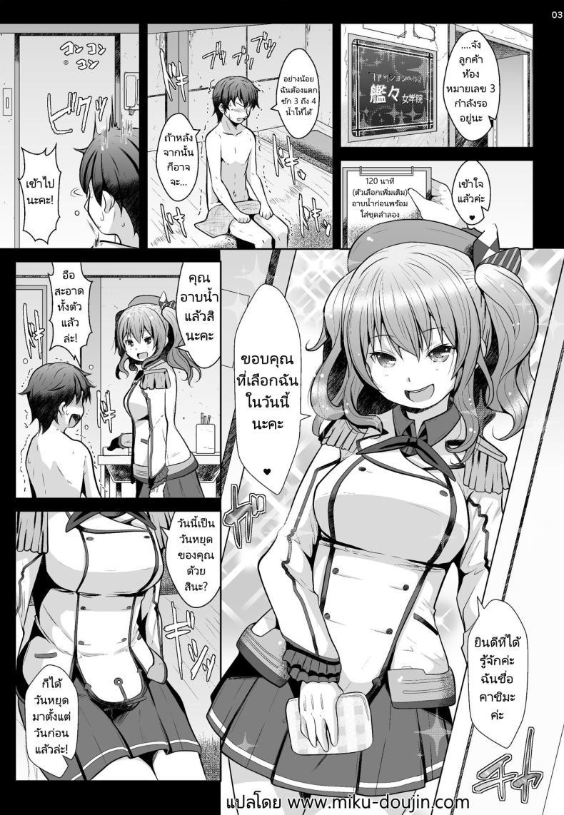 Doujin-Lc- อ่าน โดจิน มังฮวา เกาหลี ญี่ปุ่น จีน แปลไทย ผู้การคนใหม่ [GaRyuuYa (NAZ)] 120-ppun Danyaku Museigen Batsubyou Course 120-minute All-You-Can-Shoot Anchors-Up Course (Kantai Collection KanColle) ตอนที่ 1 2 3 4 5 6 7 8 9 10 11 12 13 14 ฟรี ไม่มีโฆษณา อ่าน โดจิน Manhwa เกาหลี ญี่ปุ่น จีน เรามีครบ คัดมาให้เน้นๆ โดจิน 18+ รับประกันความฟินโดย  Doujin Lc