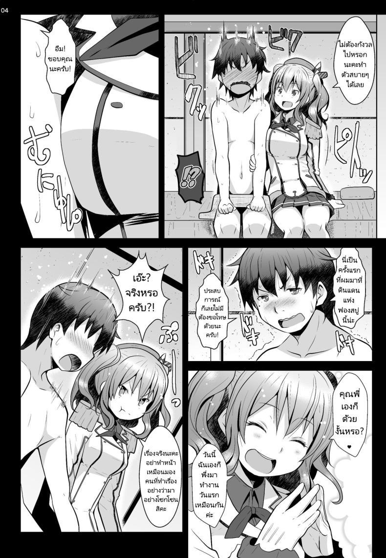 Doujin-Lc- อ่าน โดจิน มังฮวา เกาหลี ญี่ปุ่น จีน แปลไทย ผู้การคนใหม่ [GaRyuuYa (NAZ)] 120-ppun Danyaku Museigen Batsubyou Course 120-minute All-You-Can-Shoot Anchors-Up Course (Kantai Collection KanColle) ตอนที่ 1 2 3 4 5 6 7 8 9 10 11 12 13 14 ฟรี ไม่มีโฆษณา อ่าน โดจิน Manhwa เกาหลี ญี่ปุ่น จีน เรามีครบ คัดมาให้เน้นๆ โดจิน 18+ รับประกันความฟินโดย  Doujin Lc