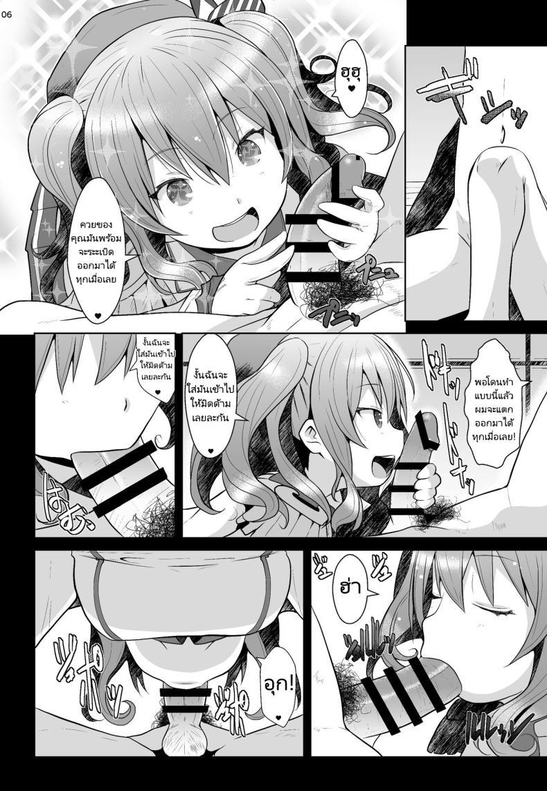 Doujin-Lc- อ่าน โดจิน มังฮวา เกาหลี ญี่ปุ่น จีน แปลไทย ผู้การคนใหม่ [GaRyuuYa (NAZ)] 120-ppun Danyaku Museigen Batsubyou Course 120-minute All-You-Can-Shoot Anchors-Up Course (Kantai Collection KanColle) ตอนที่ 1 2 3 4 5 6 7 8 9 10 11 12 13 14 ฟรี ไม่มีโฆษณา อ่าน โดจิน Manhwa เกาหลี ญี่ปุ่น จีน เรามีครบ คัดมาให้เน้นๆ โดจิน 18+ รับประกันความฟินโดย  Doujin Lc
